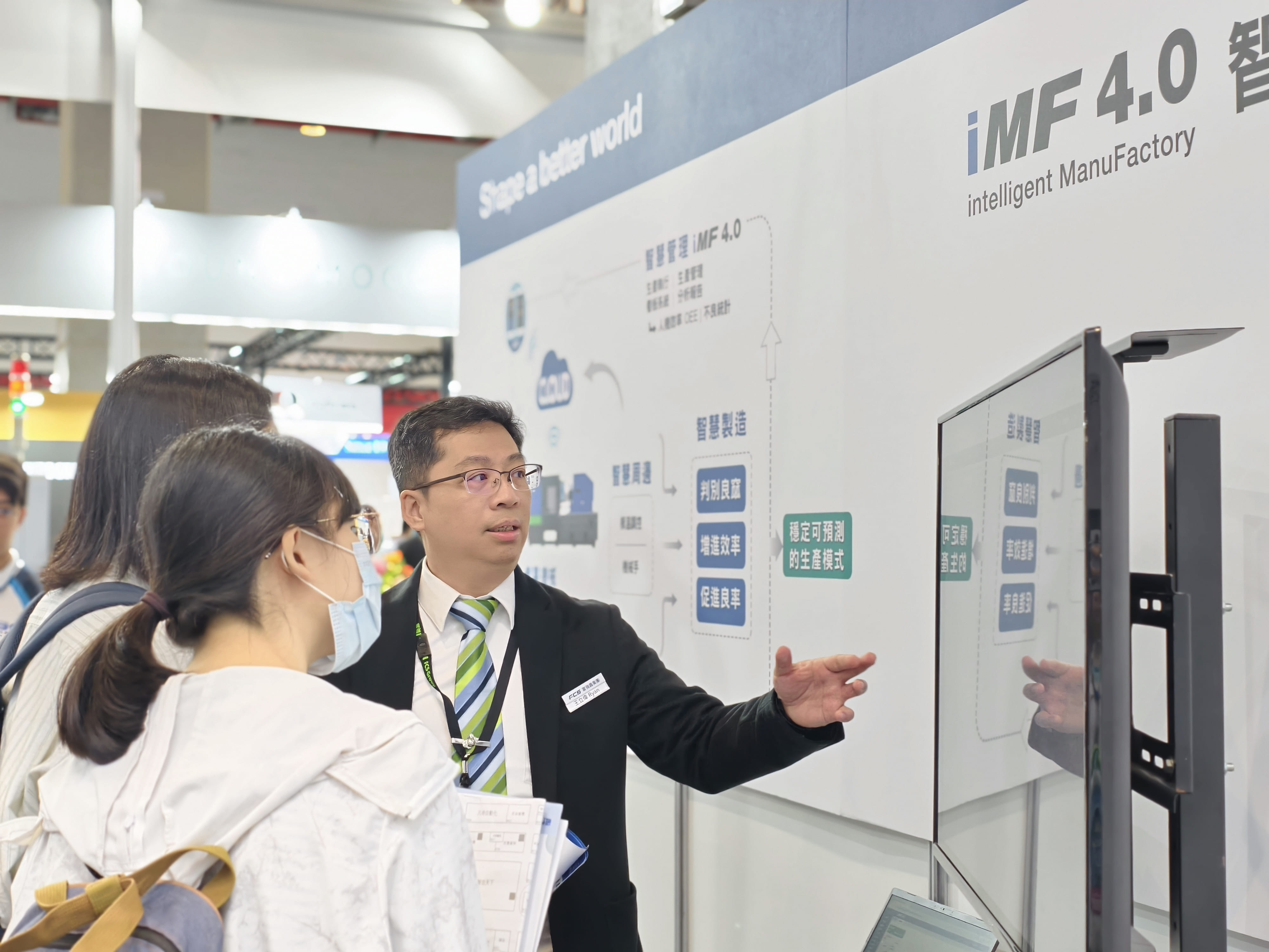 Antarmuka pemantauan energi iMF 4.0