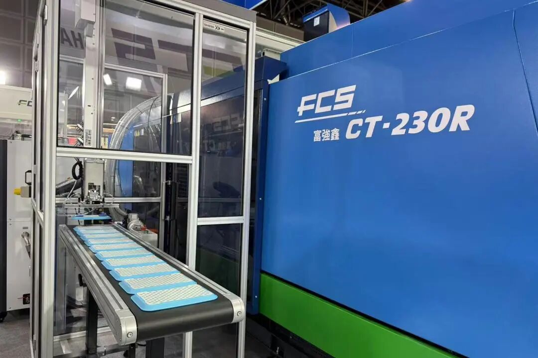 Produk CT-230R